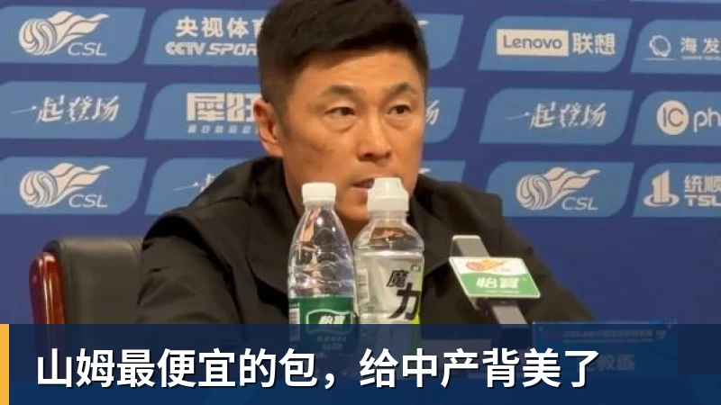 山姆最便宜的包，给中产背美了